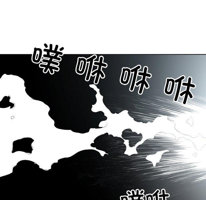 回归单身的继女，第20話，第 21 页