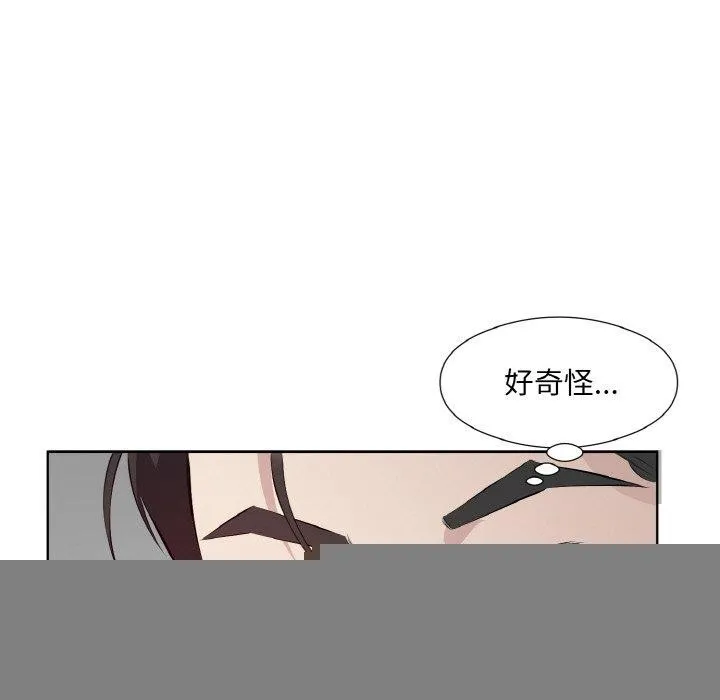回归单身的继女，第22話，第 62 页