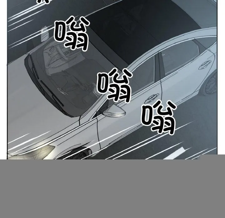 回归单身的继女，第23話，第 62 页