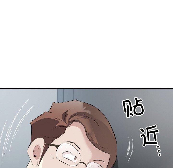 回归单身的继女，第24話，第 65 页