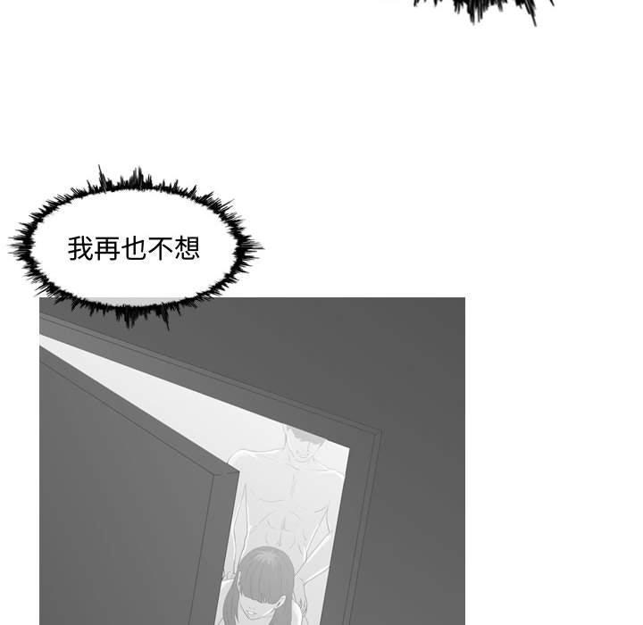 恶劣时代，第 5 话，第 103 页