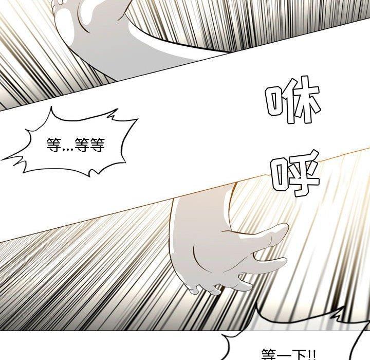 恶劣时代，第 5 话，第 64 页
