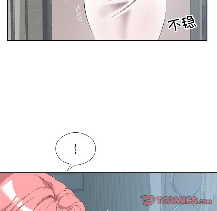 回归单身的继女，第32話，第 22 页