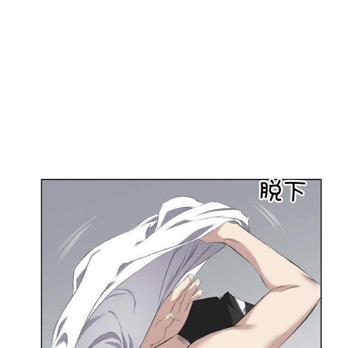回归单身的继女，第33話，第 65 页