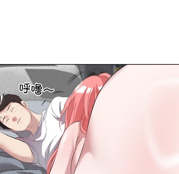 回归单身的继女，第33話，第 22 页