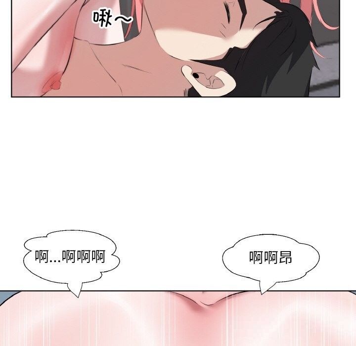 回归单身的继女，第35話，第 22 页