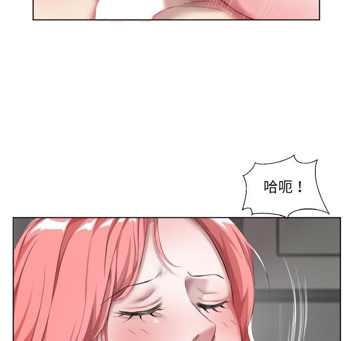 回归单身的继女，第35話，第 12 页