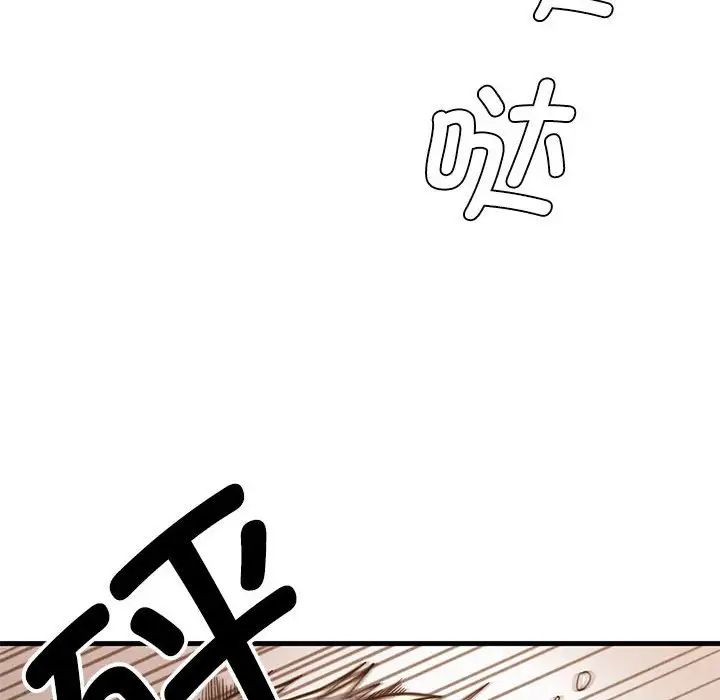复仇，第30話，第 158 页