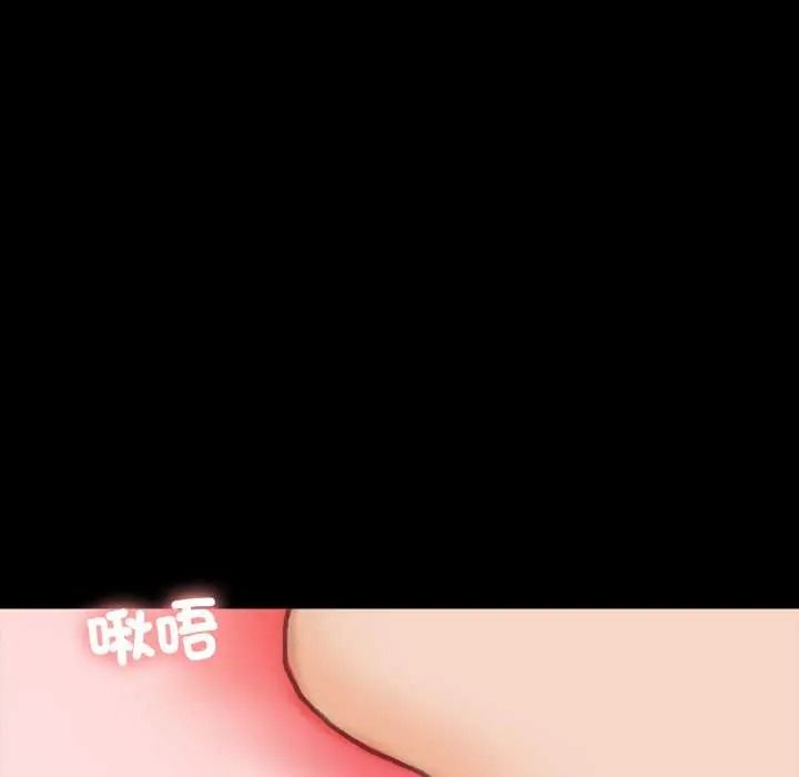 夢幻家教，第21話，第 21 页
