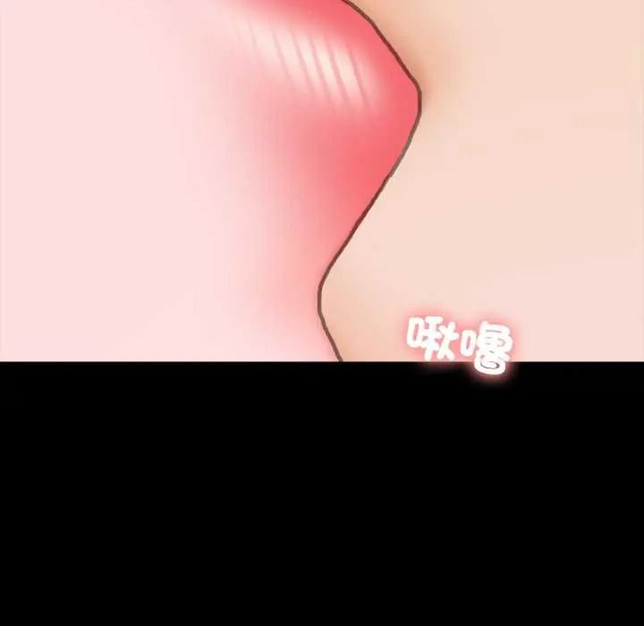夢幻家教，第21話，第 22 页