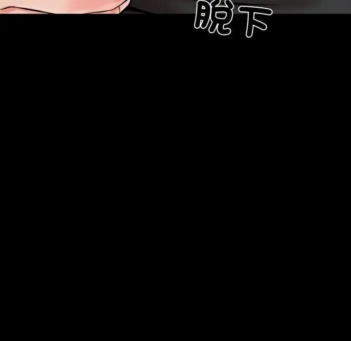 夢幻家教，第23話，第 34 页
