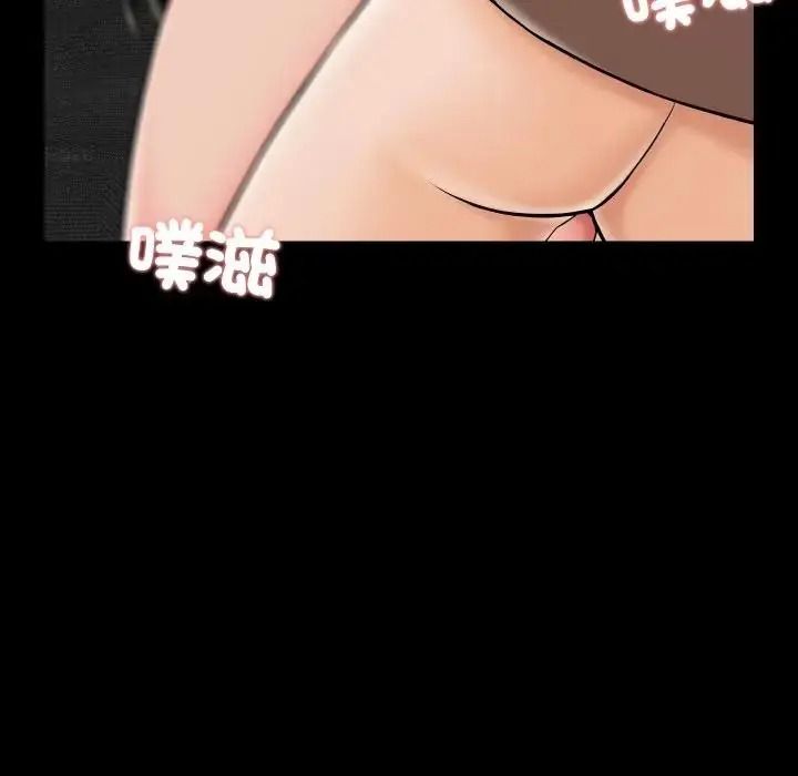 夢幻家教，第23話，第 125 页