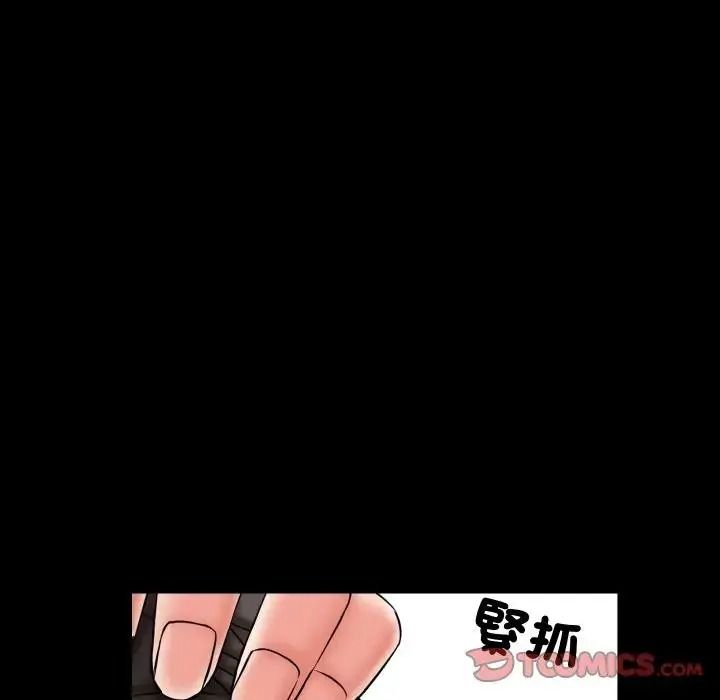 夢幻家教，第23話，第 21 页