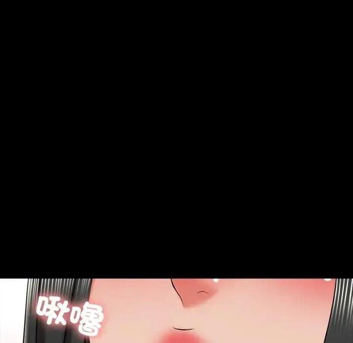 夢幻家教，第23話，第 64 页