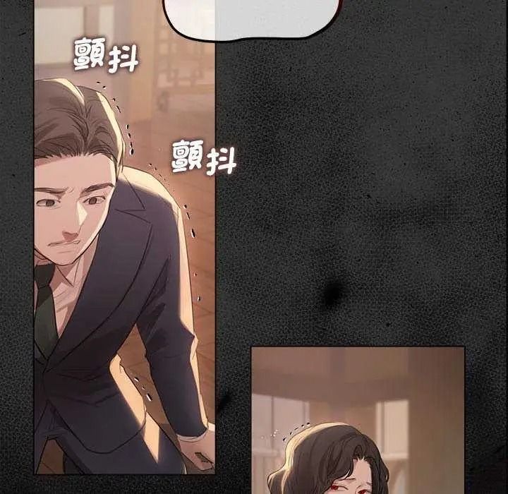 契約的代價，第41話，第 34 页