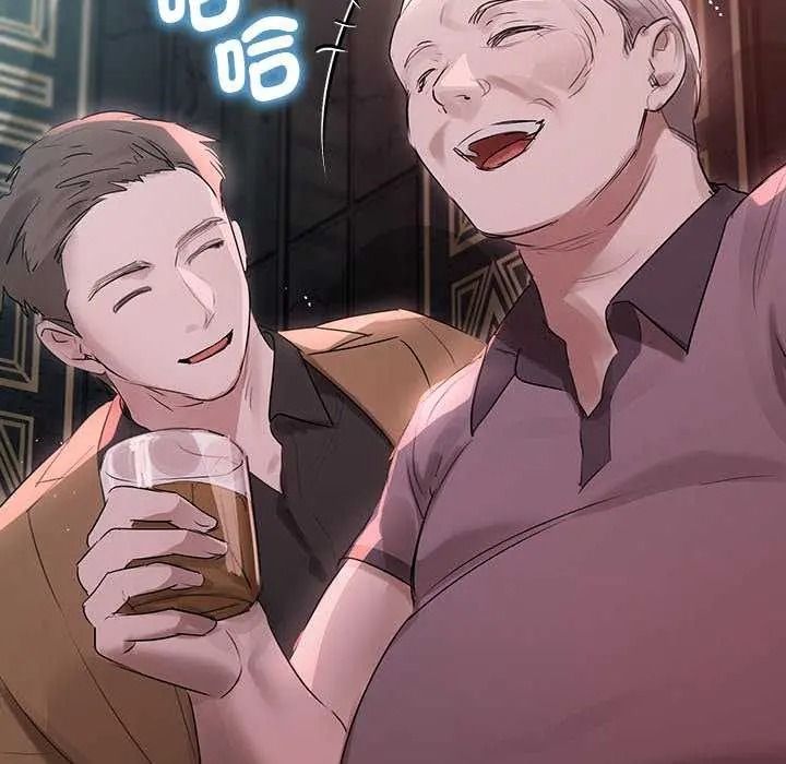 契約的代價，第41話，第 125 页