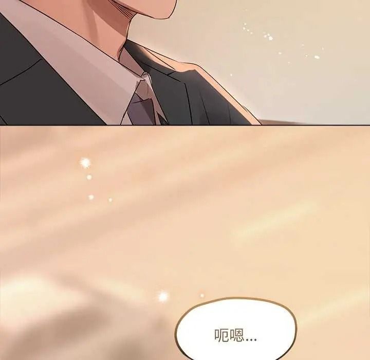 契約的代價，第41話，第 95 页