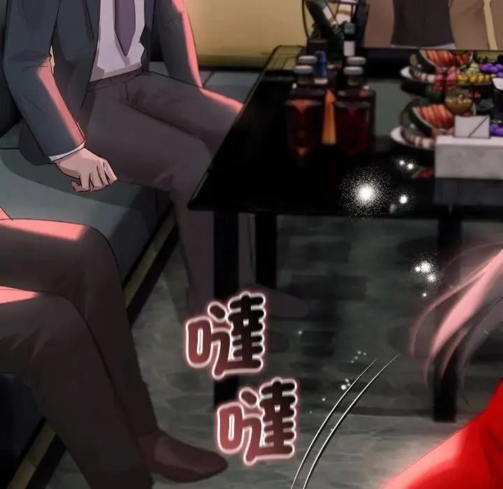 契約的代價，第42話，第 103 页