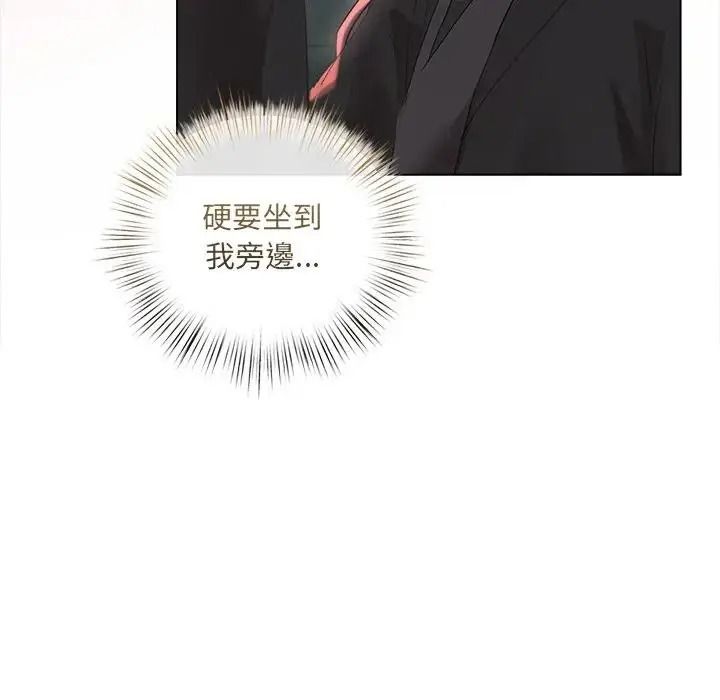 契約的代價，第42話，第 65 页