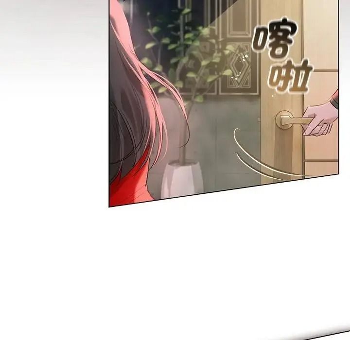 契約的代價，第42話，第 22 页