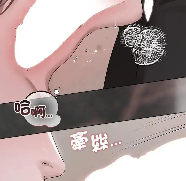 契約的代價，第43話，第 125 页