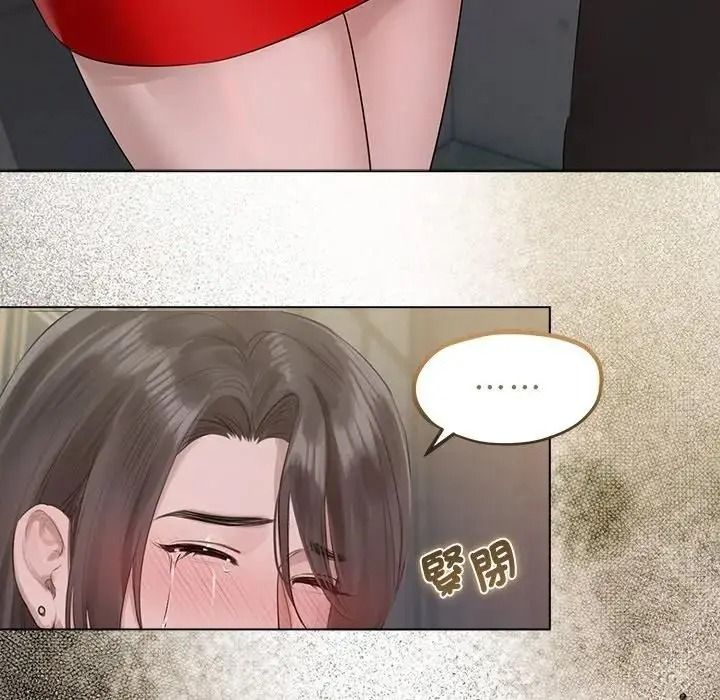 契約的代價，第43話，第 106 页