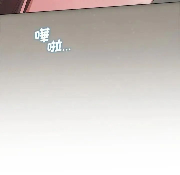契約的代價，第43話，第 65 页
