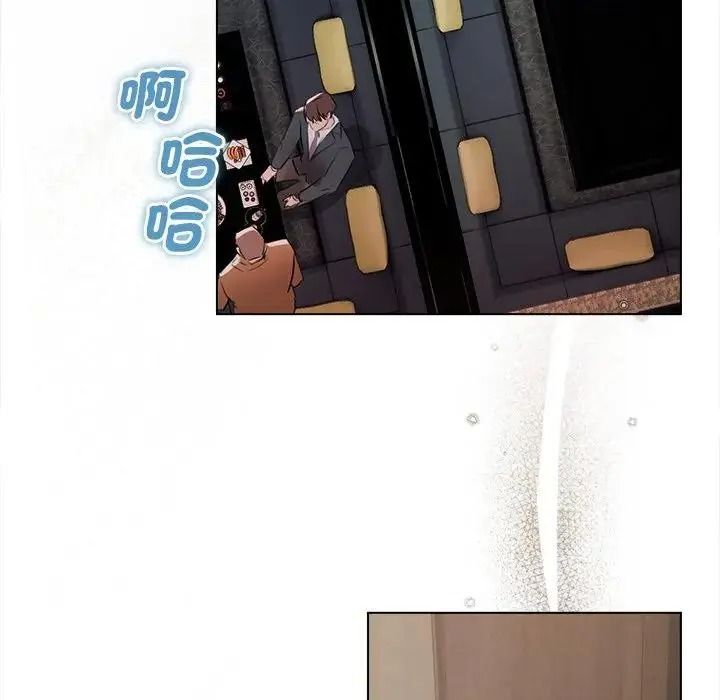 契約的代價，第43話，第 8 页