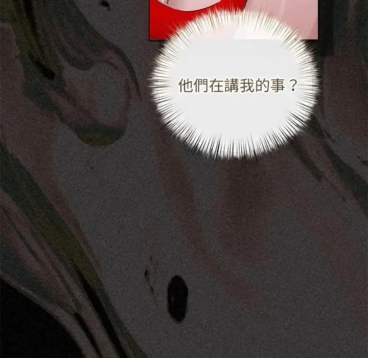 契約的代價，第43話，第 22 页