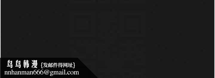 女友不能說的事，第30話-陷入慾望的沼澤，第 95 页