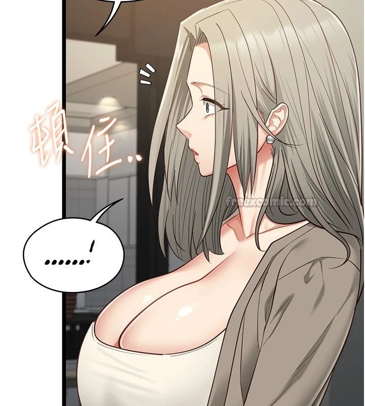 女友不能說的事，第30話-陷入慾望的沼澤，第 60 页
