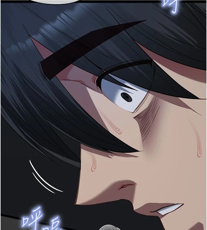 女友不能說的事，第31話-破碎的家庭，第 190 页