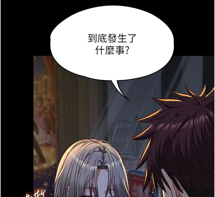 女友不能說的事，第32話-崔心理師，請幫幫我…，第 123 页
