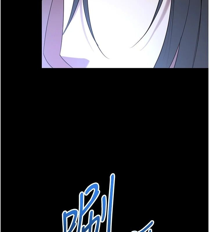 女友不能說的事，第32話-崔心理師，請幫幫我…，第 95 页