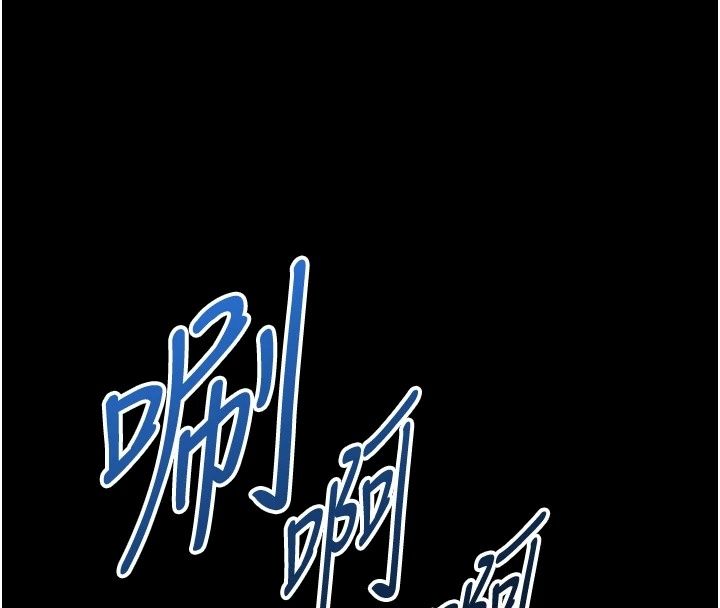 女友不能說的事，第32話-崔心理師，請幫幫我…，第 8 页