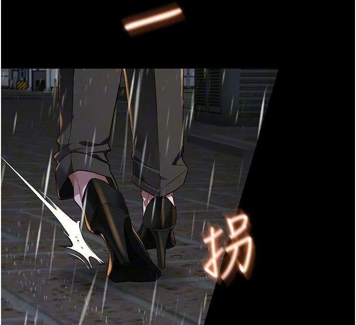 女友不能說的事，第32話-崔心理師，請幫幫我…，第 12 页