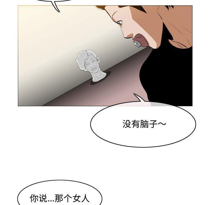 恶劣时代，第 7 话，第 69 页