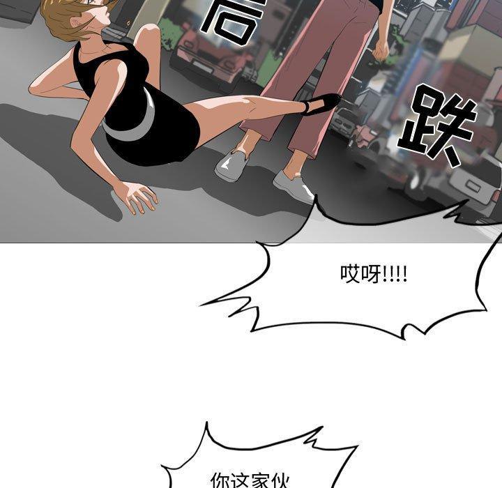 恶劣时代，第 7 话，第 95 页