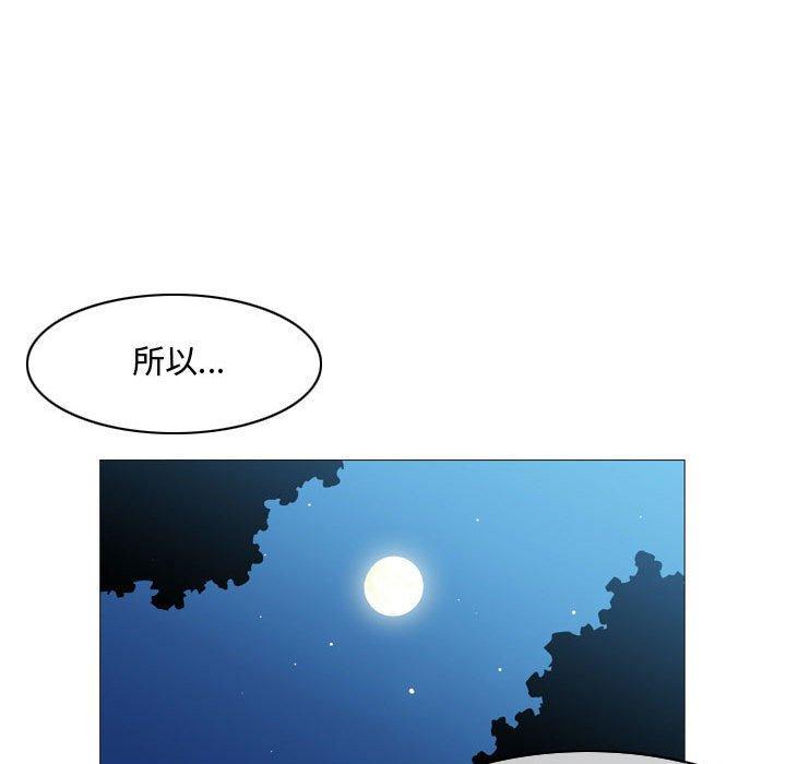 恶劣时代，第 7 话，第 60 页