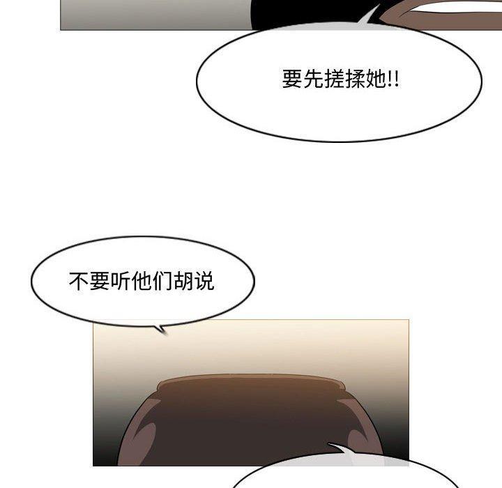 恶劣时代，第 7 话，第 64 页