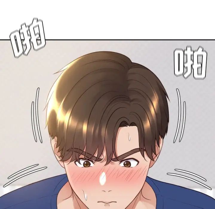 她的怪癖，第28話，第 159 页