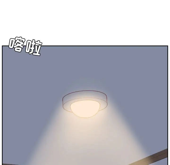 她的怪癖，第37話，第 65 页