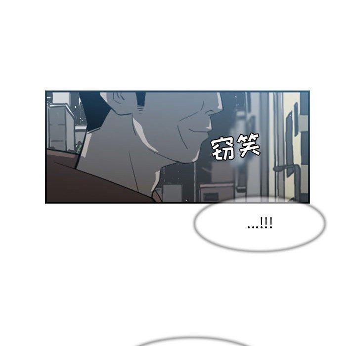 恶劣时代，第 8 话，第 34 页