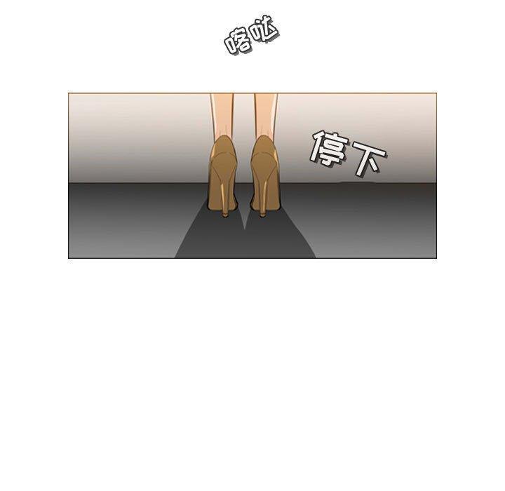 恶劣时代，第 8 话，第 5 页