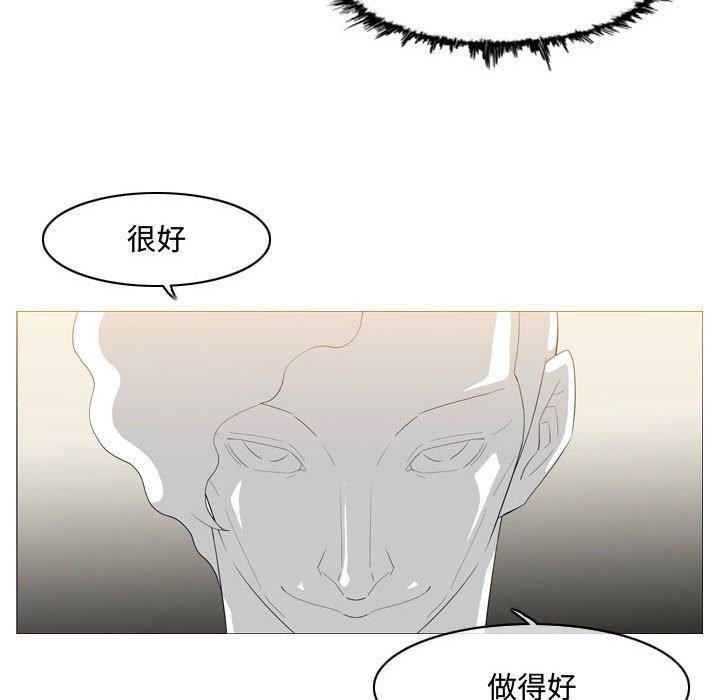 恶劣时代，第 8 话，第 15 页