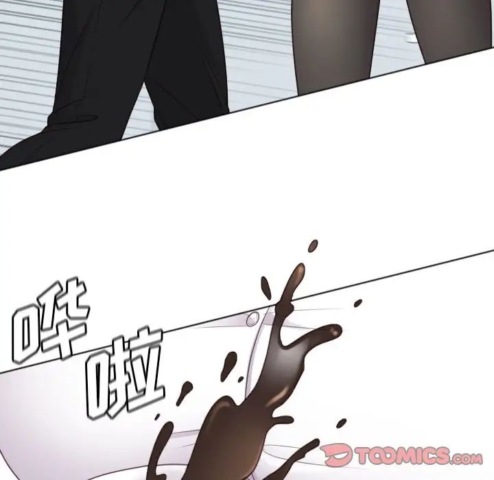 她的怪癖，第41話-最終話（完结），第 69 页