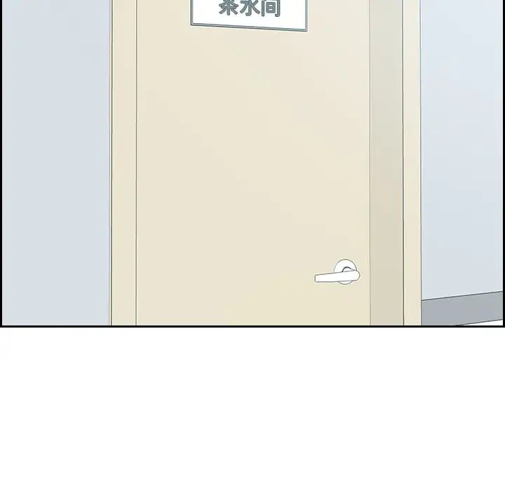 她的怪癖，第41話-最終話（完结），第 12 页
