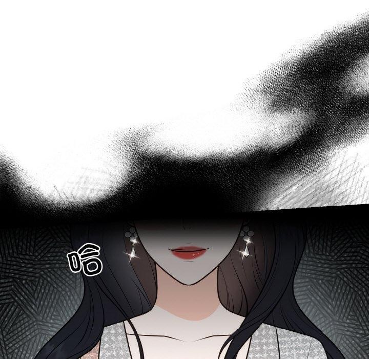 婚姻束缚，第14話，第 106 页