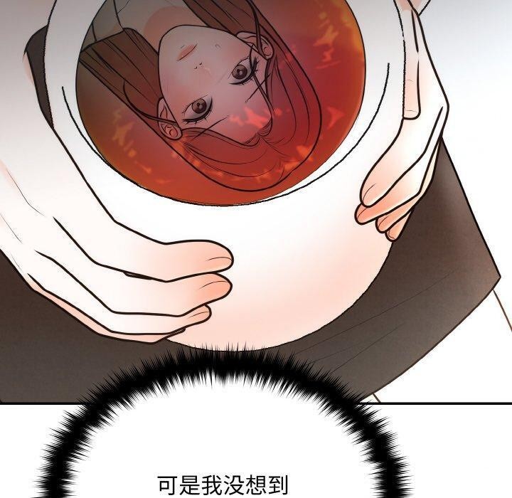 婚姻束缚，第15話，第 40 页