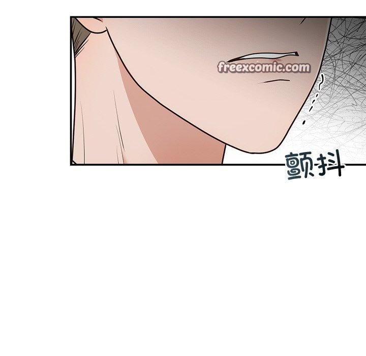 婚姻束缚，第16話，第 64 页